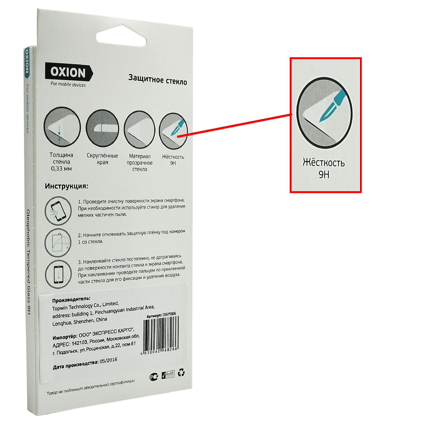 Слои защитного стекла для смартфона. Прочность защитного стекла. Защитное стекло на всех моделей. Стекло защитное 9d_b4729. Прочность защитного стекла.