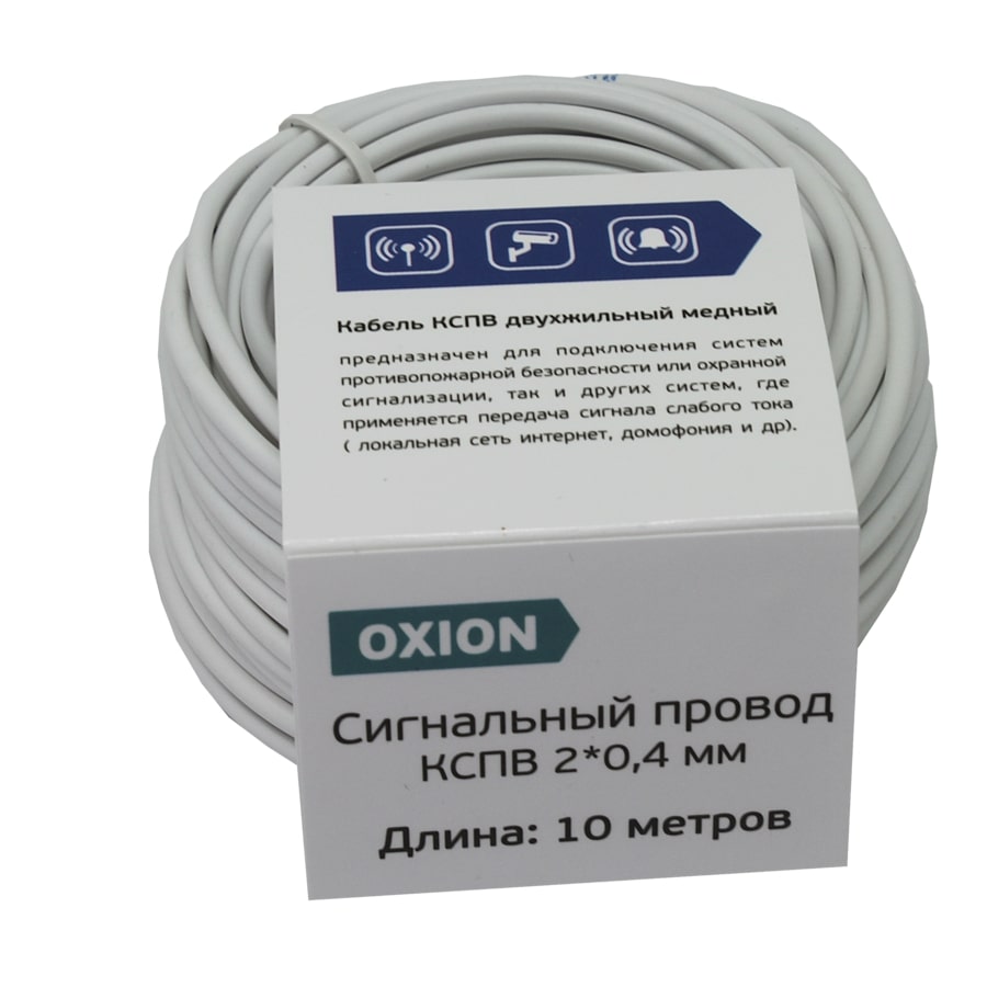 Кабель КСПВ 2×0,4мм 10м сигнальный Cu Gray PVC Oxion OX-SC2x0.4-10 (бухта)