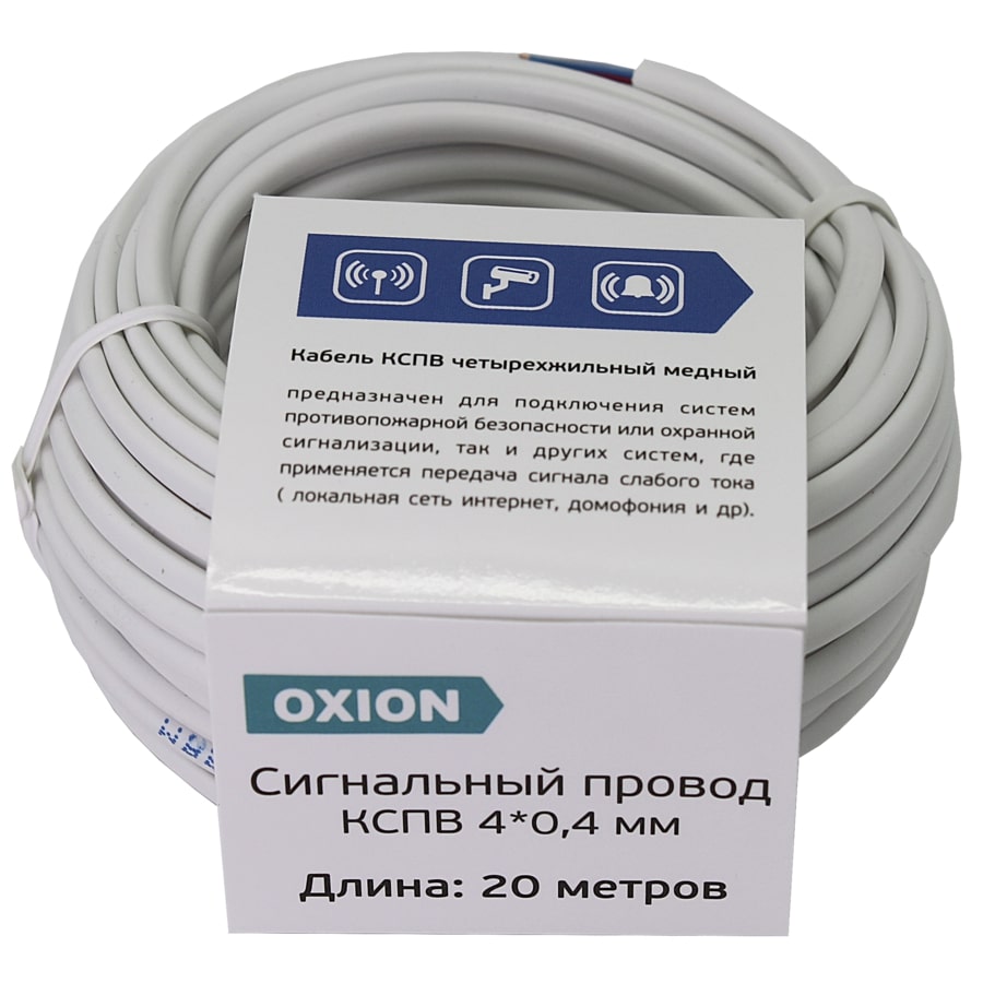 Кабель КСПВ 4×0,4мм 20м сигнальный Cu Gray PVC Oxion OX-SC4x0.4-20 (бухта)